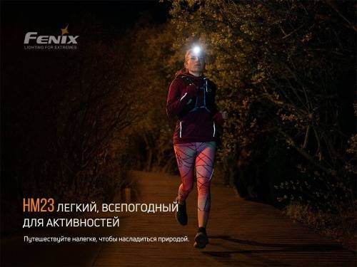 21 Fenix Налобный фонарьHM23 Cree XP-G2 (R5) фото 9