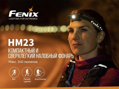 21 Fenix Налобный фонарьHM23 Cree XP-G2 (R5) фото 8