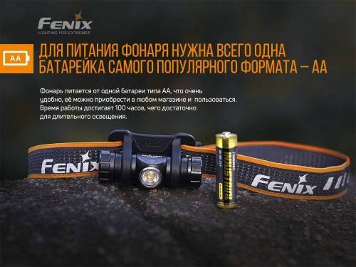 21 Fenix Налобный фонарьHM23 Cree XP-G2 (R5) фото 4